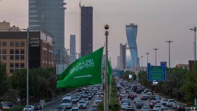 علم السعودية