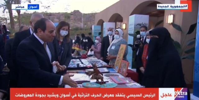 الرئيس السيسي يشيد بجودة المعروضات (فيديو)