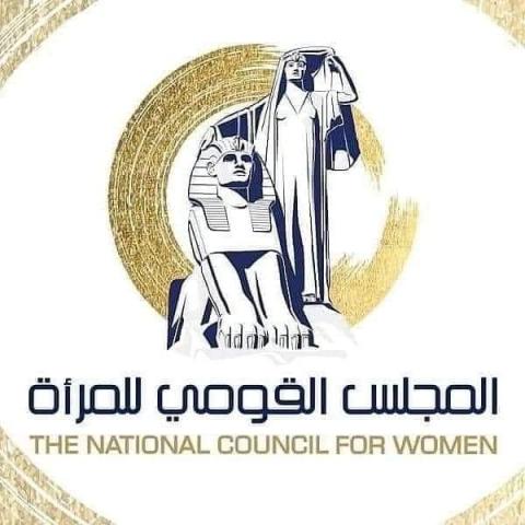 المجلس القومى للمرأة 