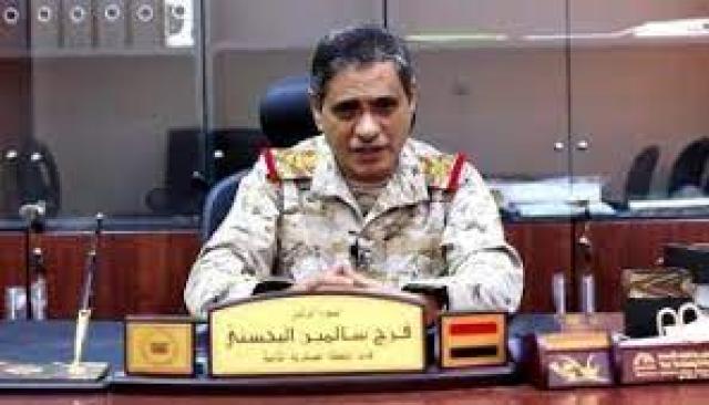  فرج البحسني