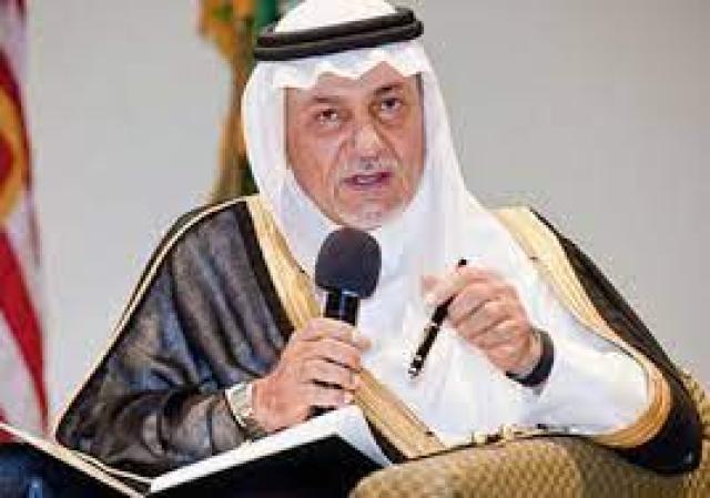 الأمير تركي الفيصل
