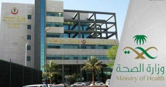 نداء هام من الصحة السعودية بسبب متحور «أوميكرون»