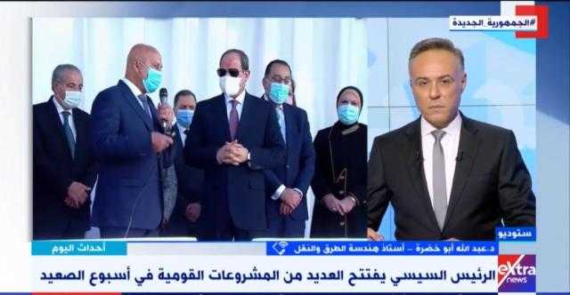 خبير طرق: «ما يحدث من مشروعات حلم يتحقق إلى واقع» - فيديو