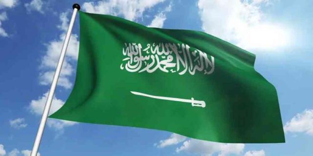 السعودية