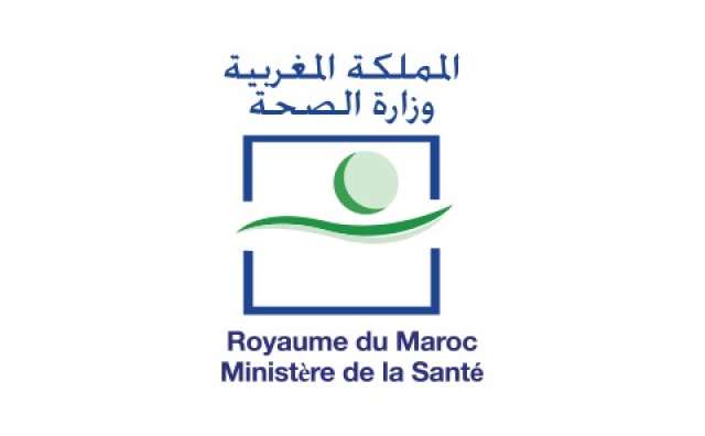 وزارة الصحة المغربية