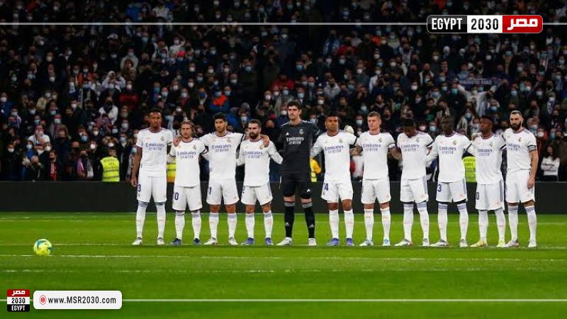 ريال مدريد
