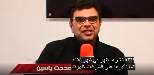 صاحب «نجاحك يسعدنا» يكشف تفاصيل المباردة في مواجهة تأثيرات كورونا على الشركات