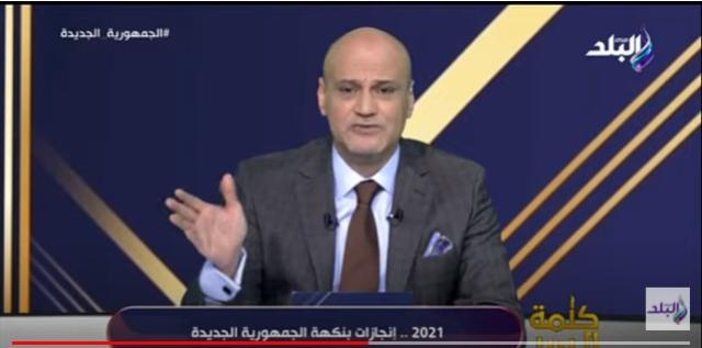 خالد ميري: العاصمة الإدارية حلم ومن يراها ينبهر - فيديو