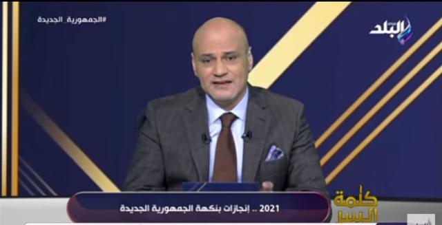 «أنت بتعمل إيه؟».. خالد ميري يوجه رسالة نارية إلى وزير التعليم  - فيديو