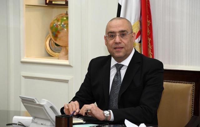 وزير الإسكان