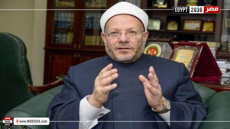 مفتي الجمهورية 