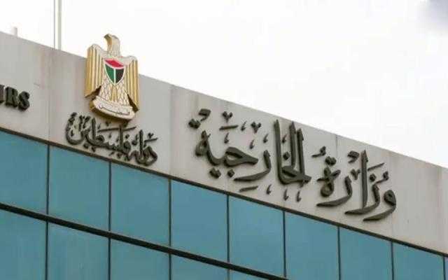 بيان عاجل من الخارجية الفلسطينية بشأن العدوان الإسرائيلي على الأقصى