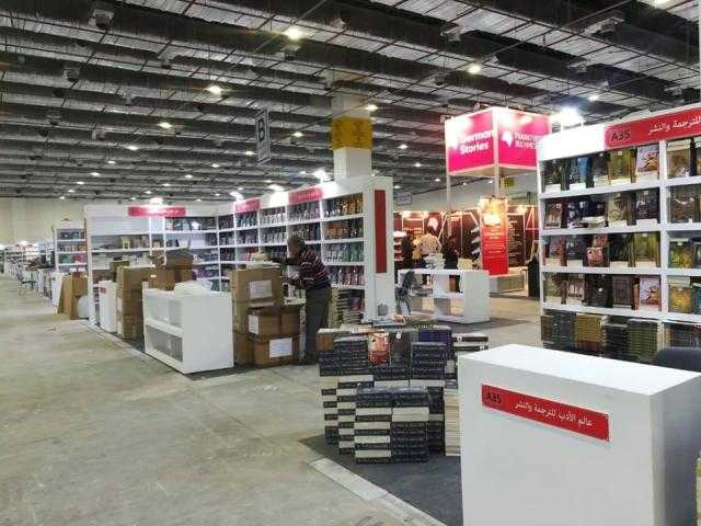 كشف تفاصيل الدورة الـ 53 لـ معرض القاهرة للكتاب - فيديو