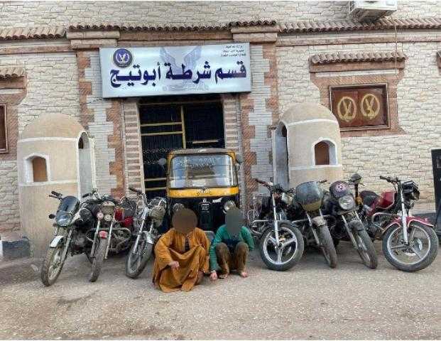 سقوط تشكيل عصابي تخصص في سرقة الدراجات النارية بأسيوط