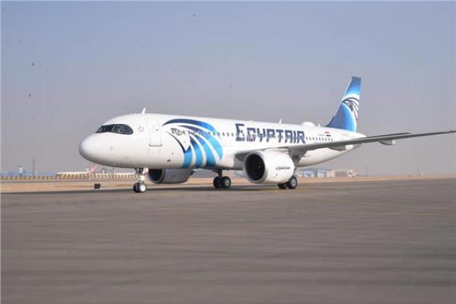 شركة مصر للطيران