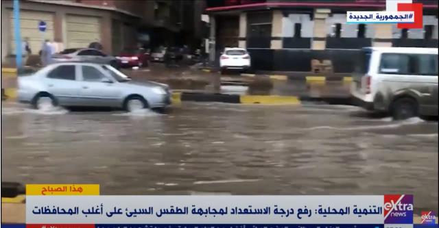 محافظ كفر الشيخ يكشف عن خطط التعامل مع حالة الطقس السيئ