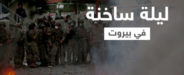 ما لم تراه من قبل.. «قذائف أر بي جي وضحايا في ليلة رأس السنة بـ لبنان»  (فيديو)