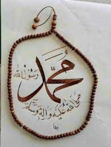 زكاة وإدراك لشفاعته.. تعرف على فضائل الصلاة على النبي