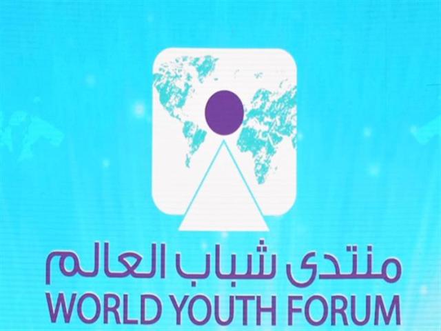 مصر 2030