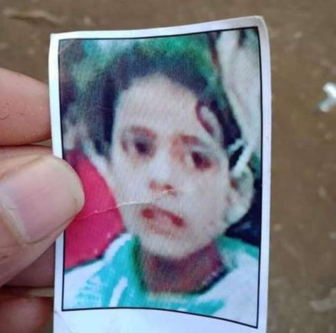 الطفلة الضحية