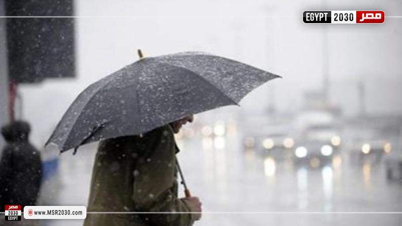 تقلبات الجو