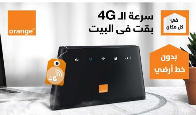 أسعار الراوتر الهوائي من أورانج 2022