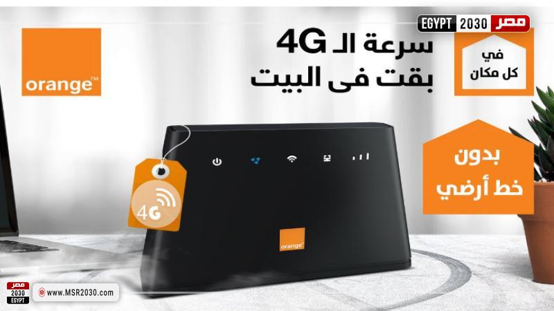 أسعار الراوتر الهوائي من أورانج 2022