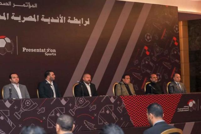 رابطة الأندية المصرية