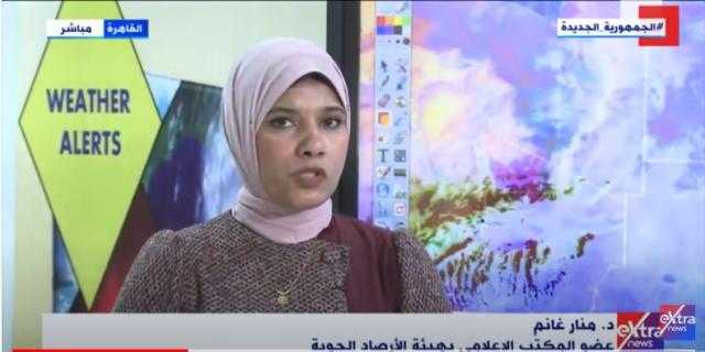 الأرصاد: مصر تتعرض غدًا لمرتفع جوي يؤثر على كافة الأنحاء.. فيديو