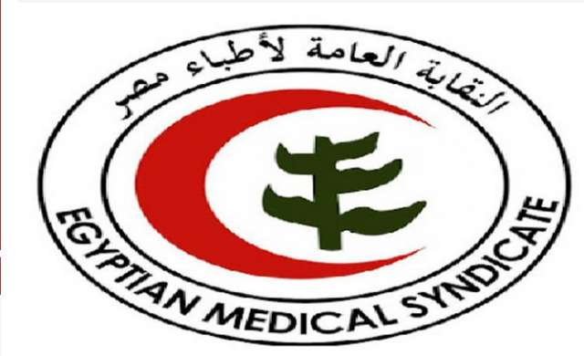 نقابة الأطباء