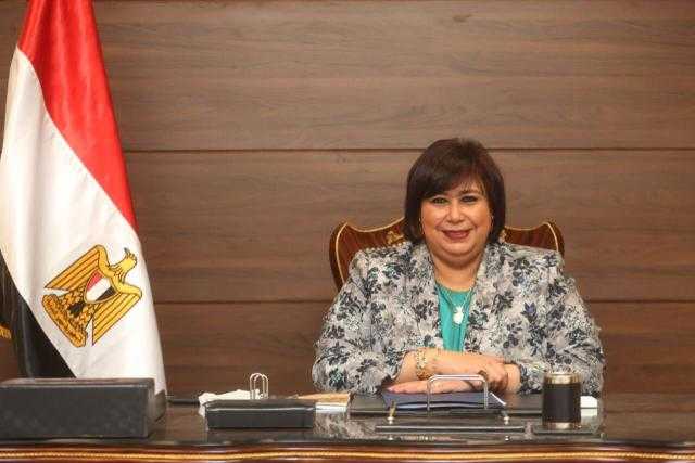 وزيرة الثقافة تكشف سبب زيادة عدد أيام فعاليات دورة معرض القاهرة الدولي للكتاب