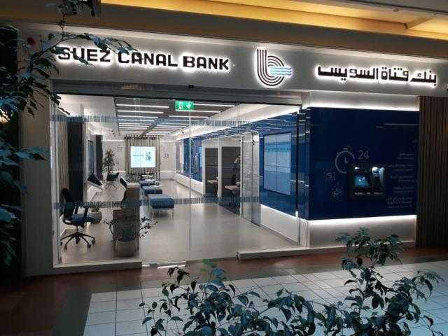 بنك قناة السويس يواصل دعمه لبرامج مبادرة رواد النيل.. اعرف التفاصيل