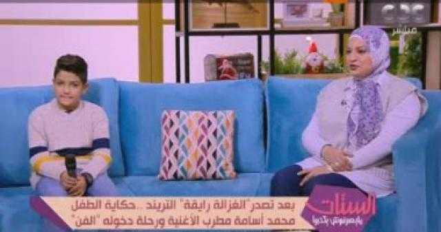 صاحب الغزالة رايقة: مبسوط ولم أتوقع النجاح الكبير للأغنية