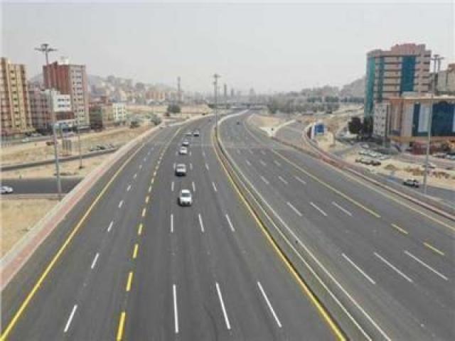 طريق