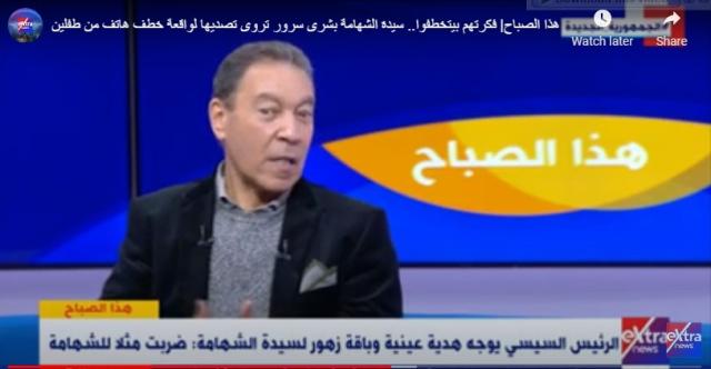 بعد تكريم السيسي لها.. هاني الناظر يقدم هدية خاصة لـ «سيدة الشهامة» | فيديو