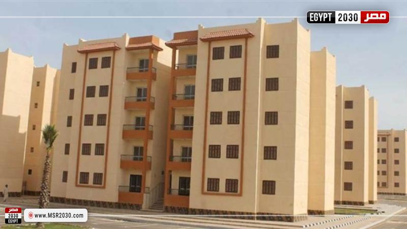 شقق الإسكان