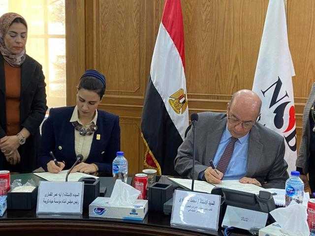 لدعم الفئات الأكثر احتياجًا.. بروتوكول تعاون بين بنك ناصر و «حياة كريمة»