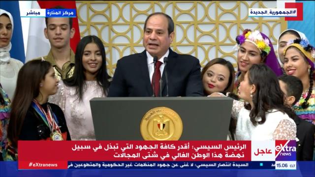 السيسي