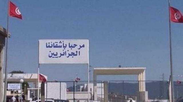 تدريجيًا.. فتح الحدود البرية بين الجزائر وتونس