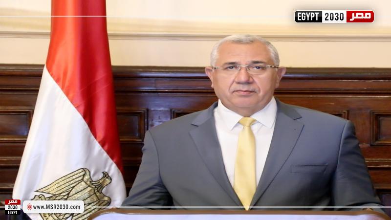 وزير الزراعة