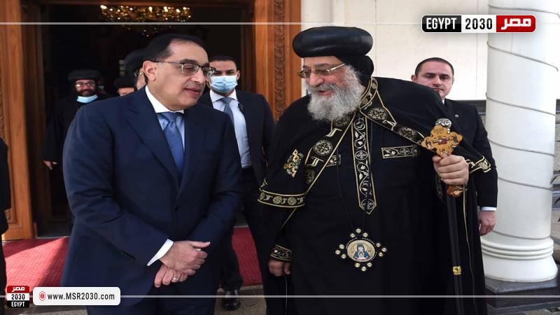 رئيس الوزراء والبابا تواضروس