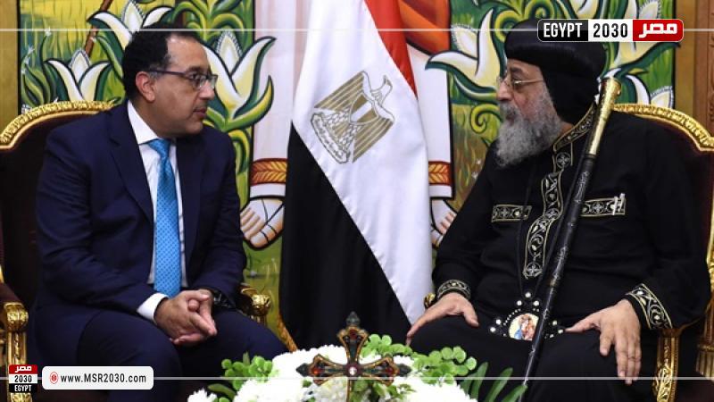 رئيس مجلس الورزاء