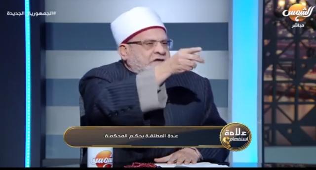 «عايزينا نكون زي أمريكا؟».. أحمد كريمة ينفعل على الهواء لهذا السبب - فيديو