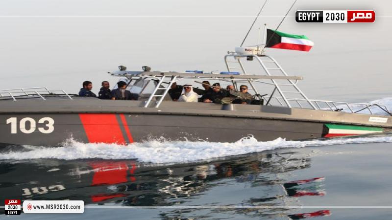 خفر السواحل الكويتية