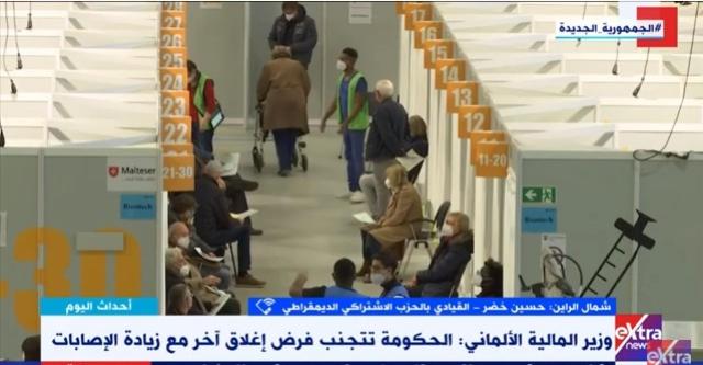 هل تتجه ألمانيا إلى الإغلاق بعد زيادة إصابات كورونا؟ - فيديو