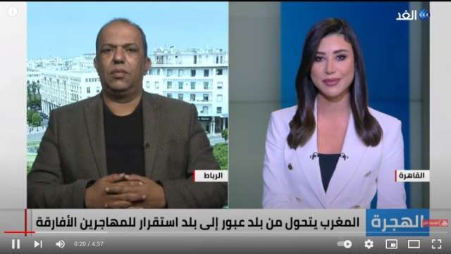 الدكتور عبد الفتاح البلعمشي