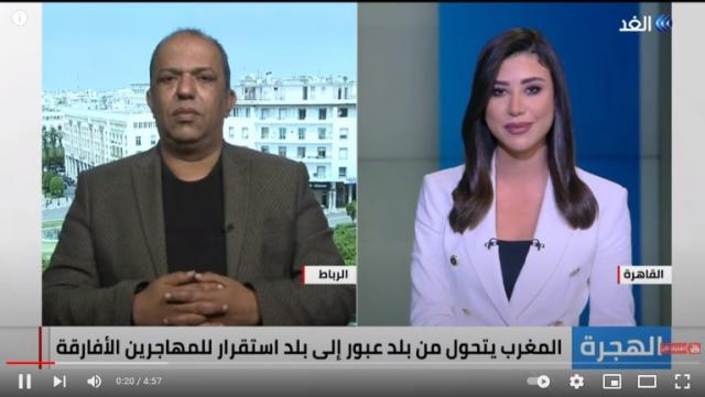 أكاديمي: المغرب تحولت في التعامل مع قضايا الهجرة.. شاهد
