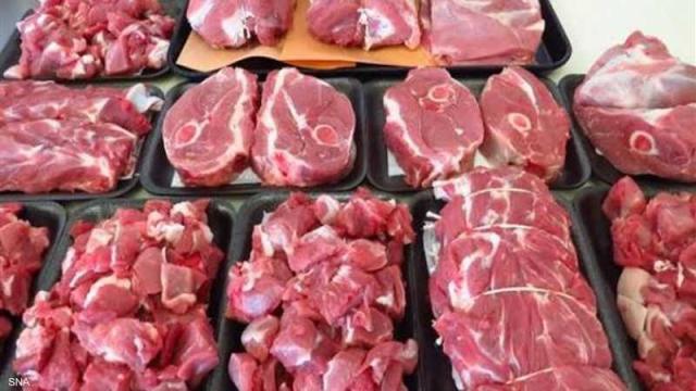 سعر اللحوم اليوم بالمزرعة