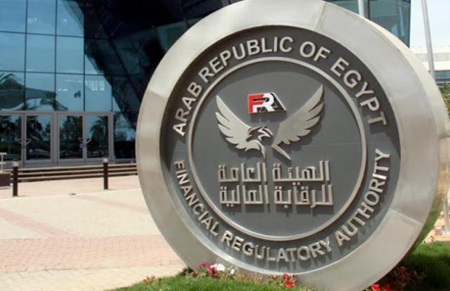  الرقابة المالية