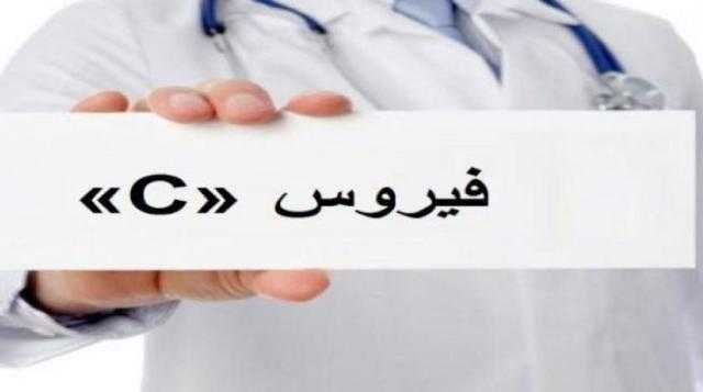 نقطة مضيئة.. استشاري يكشف كيف أصبحت مصر خالية من فيروس سي «فيديو»